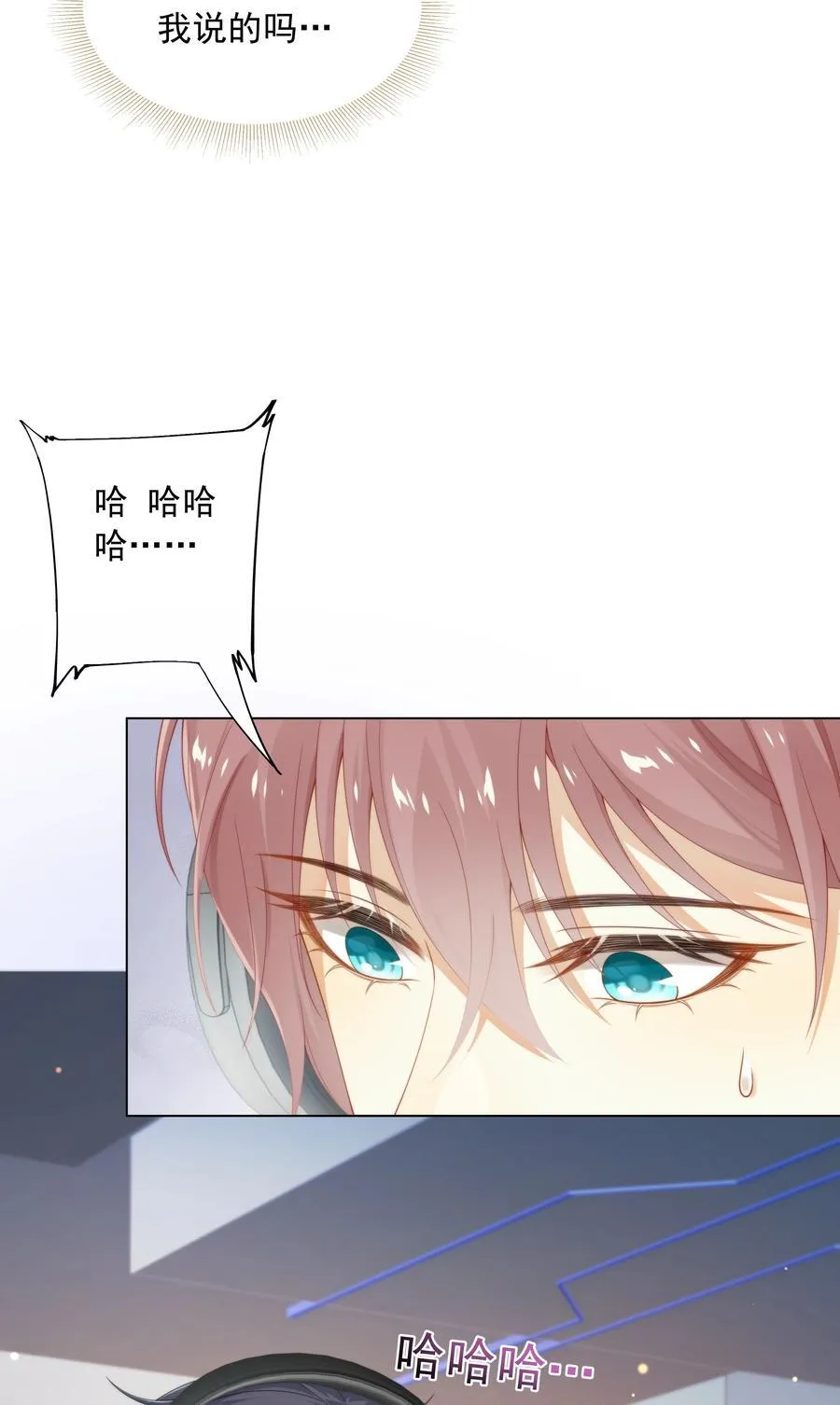 005 往事被扒？！ 第47页