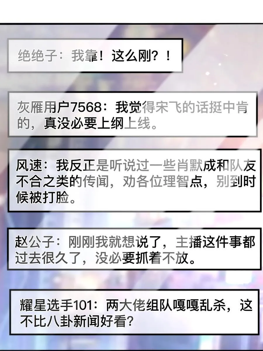 006 弟弟的变态占有欲！ 第22页