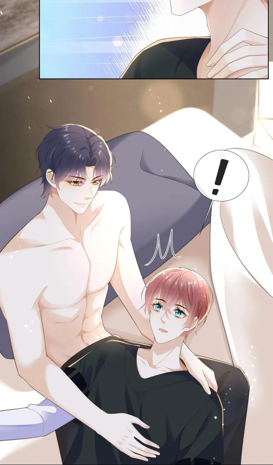 008 睡在了他怀里？！ 第28页
