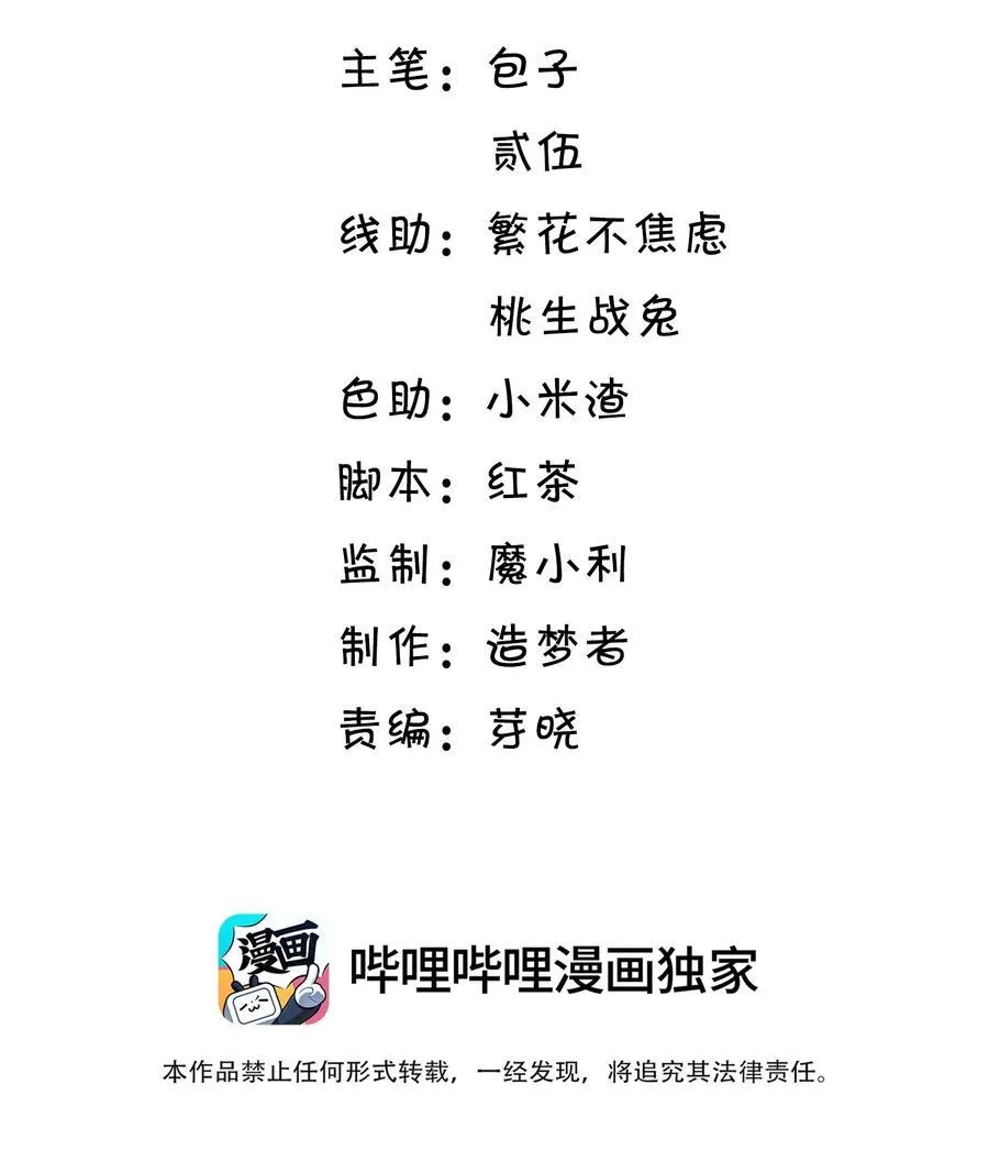 获奖 名单 第3页