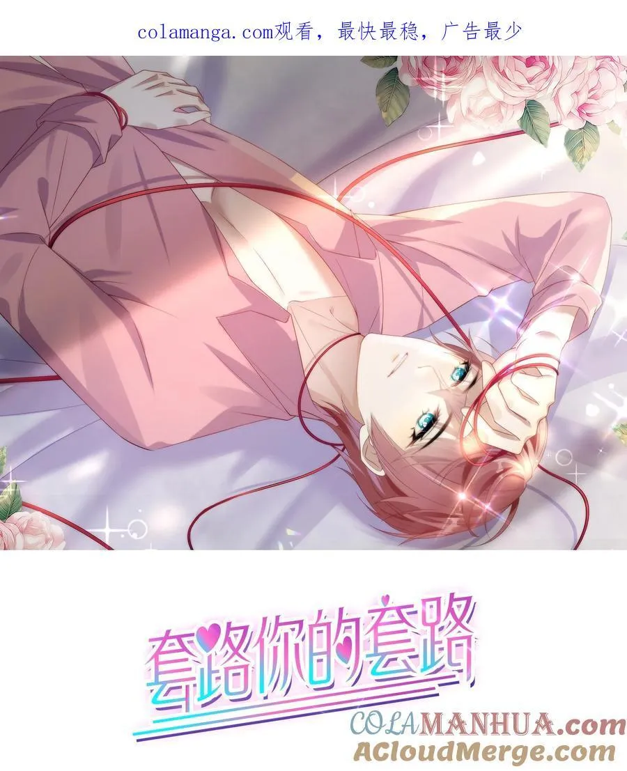 009 这个姿势，好喜欢！ 第1页