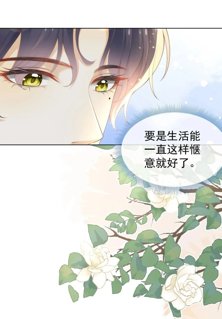 009 这个姿势，好喜欢！ 第4页
