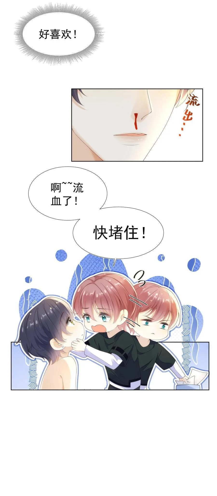 009 这个姿势，好喜欢！ 第8页