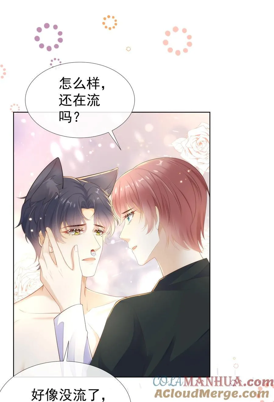 009 这个姿势，好喜欢！ 第9页