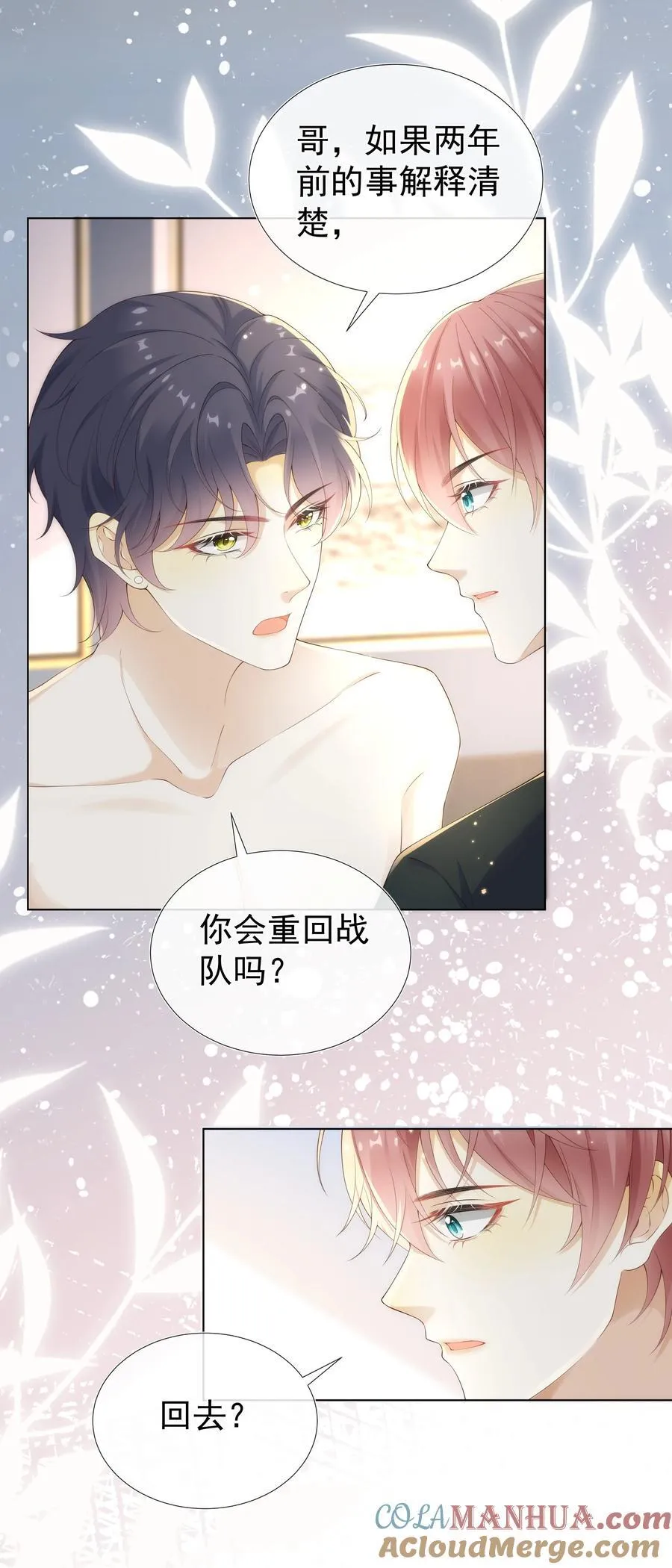 009 这个姿势，好喜欢！ 第15页