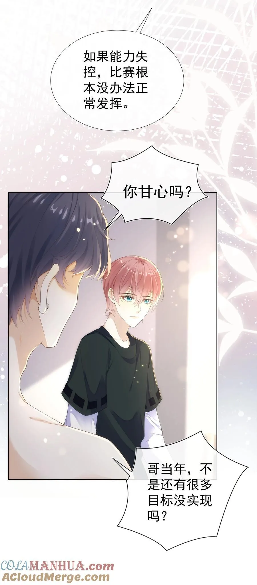 009 这个姿势，好喜欢！ 第17页