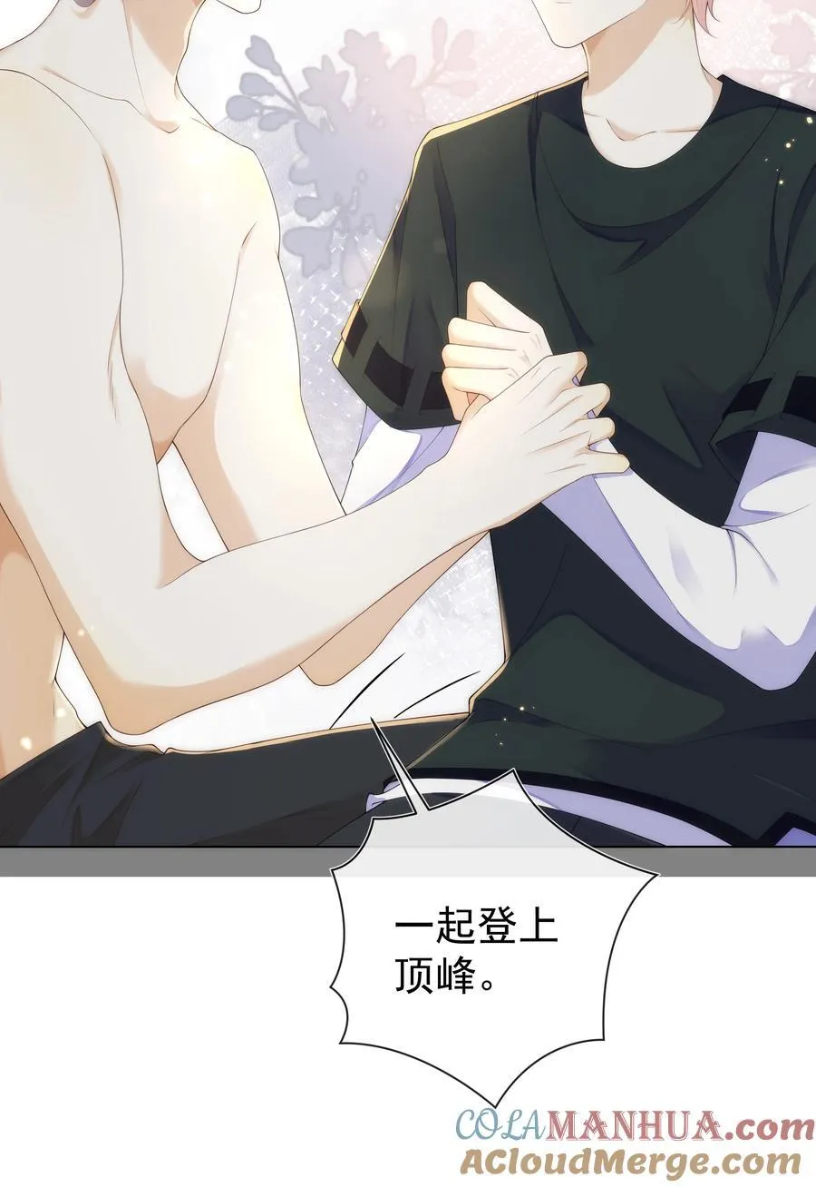 009 这个姿势，好喜欢！ 第19页