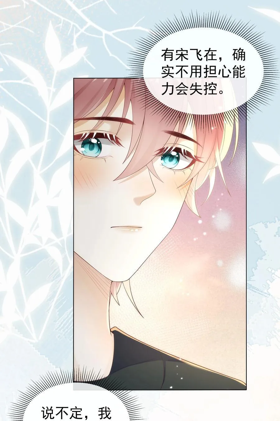 009 这个姿势，好喜欢！ 第20页