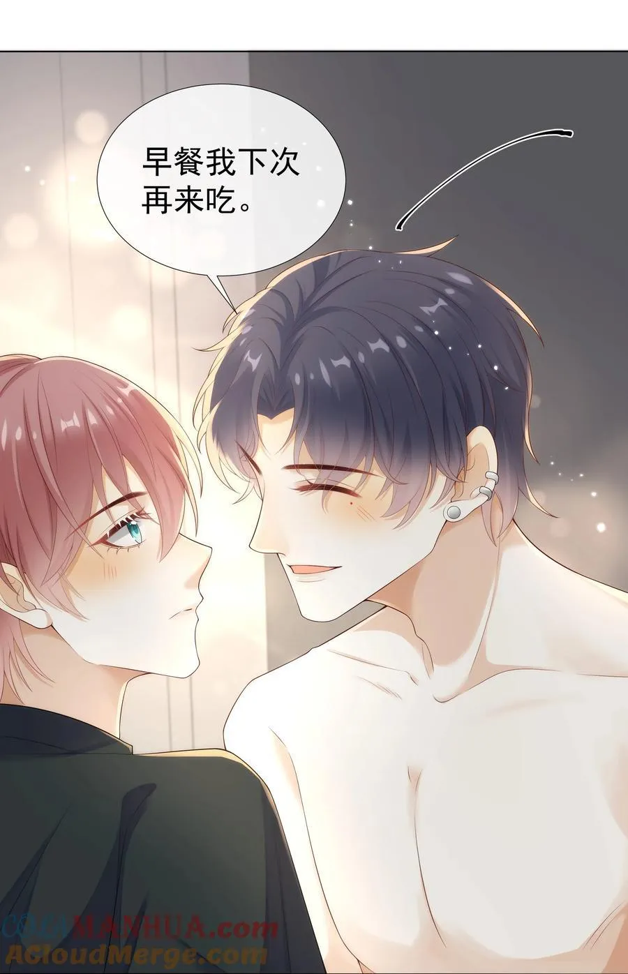 009 这个姿势，好喜欢！ 第25页