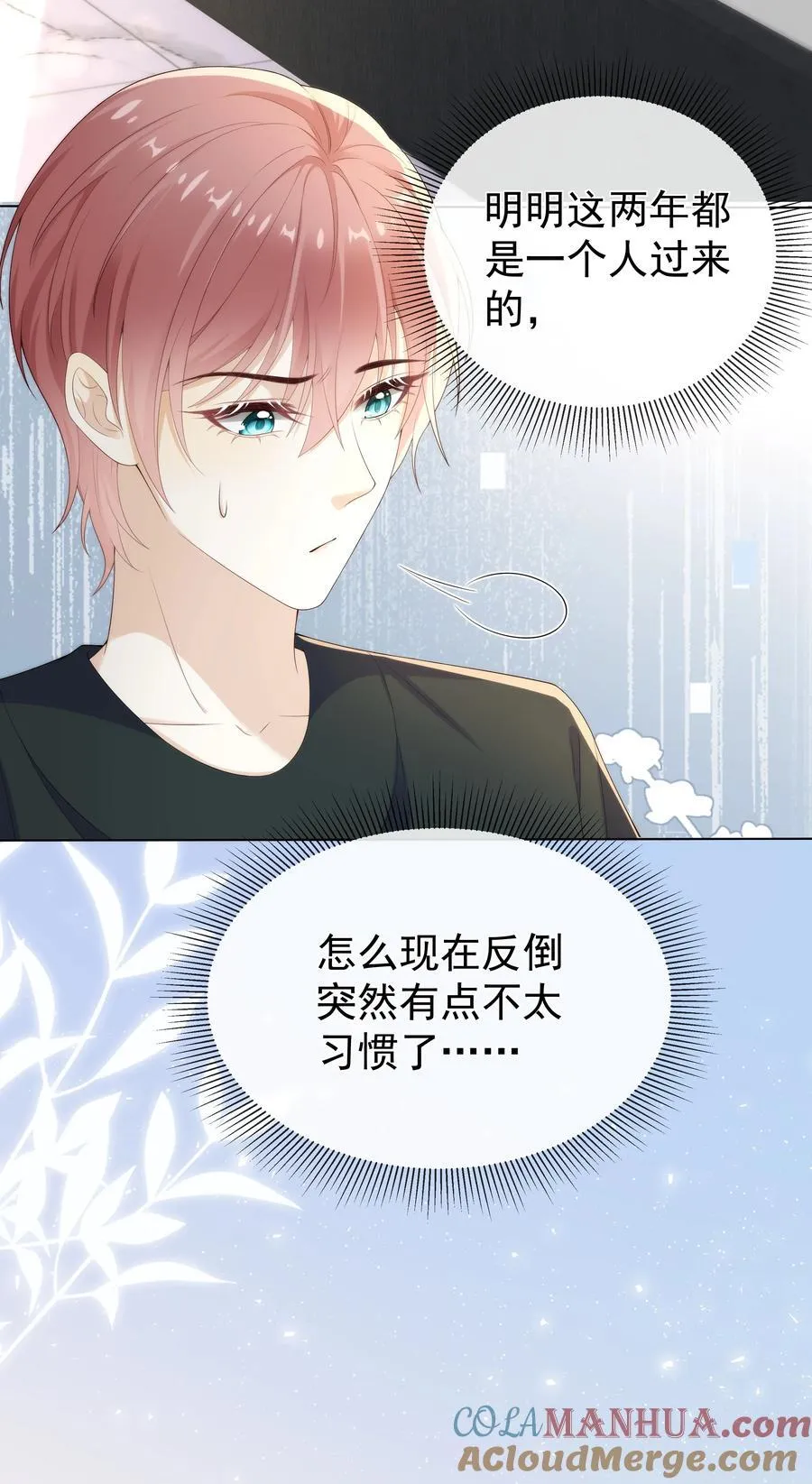 009 这个姿势，好喜欢！ 第29页