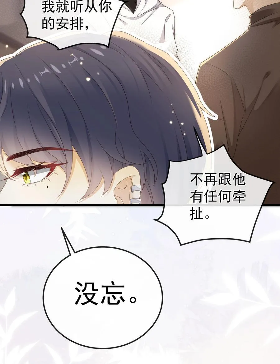 009 这个姿势，好喜欢！ 第34页