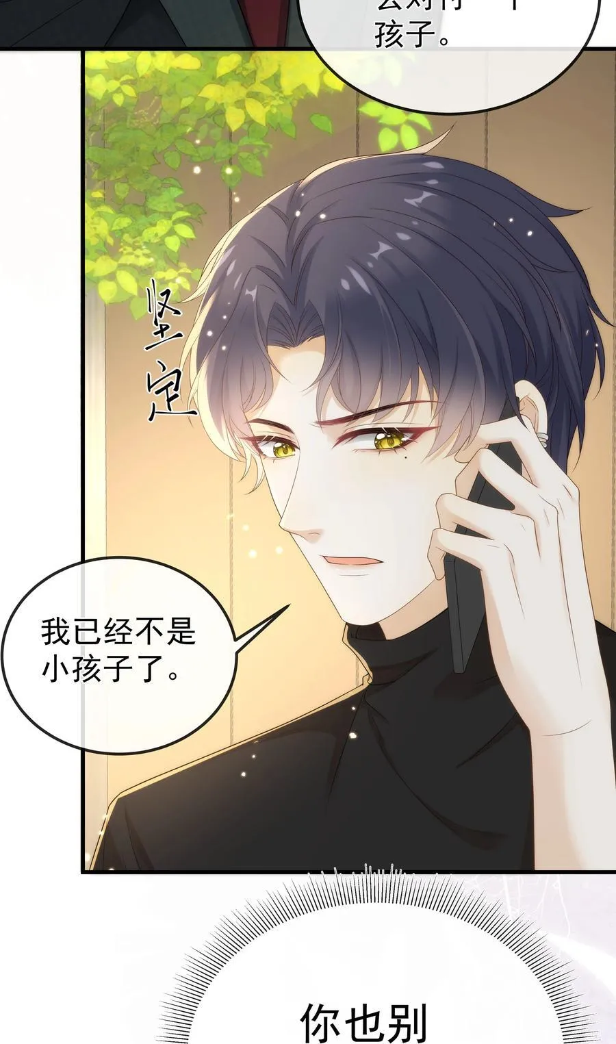 009 这个姿势，好喜欢！ 第36页
