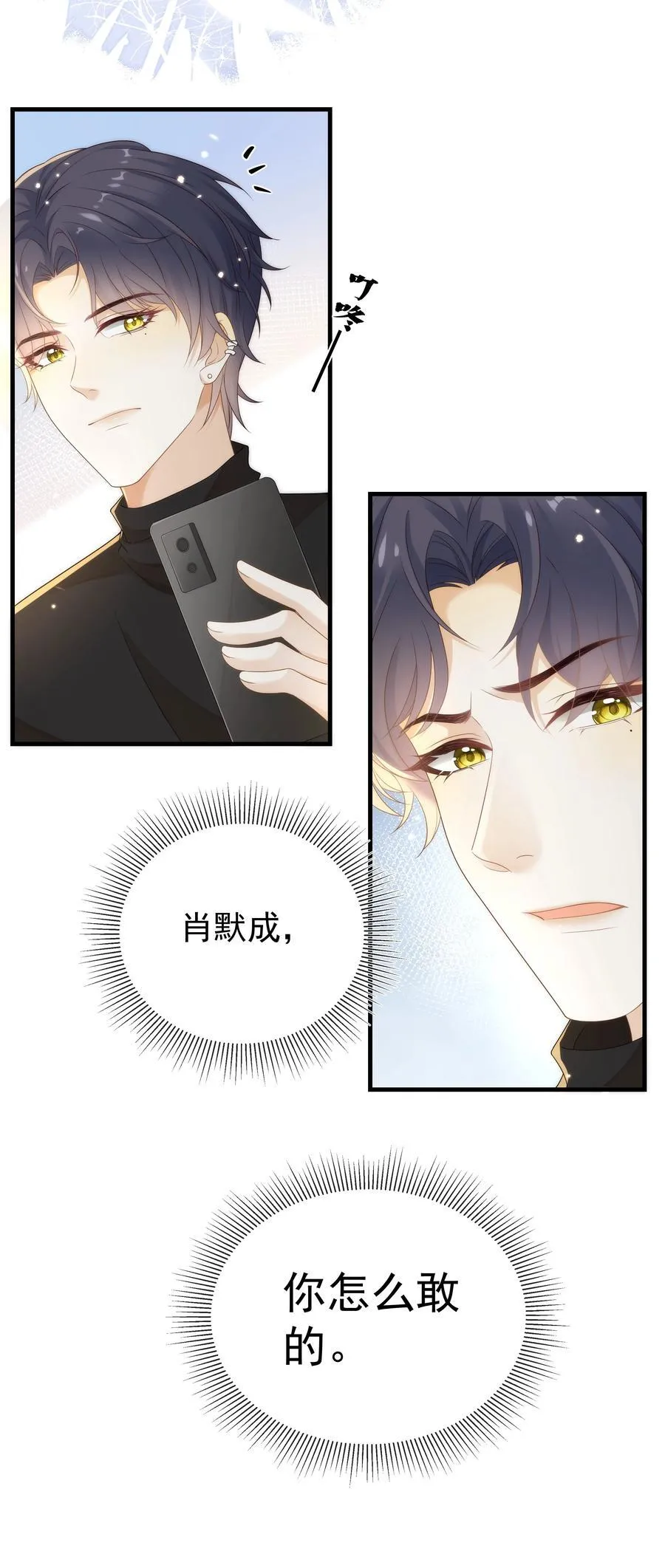 009 这个姿势，好喜欢！ 第38页