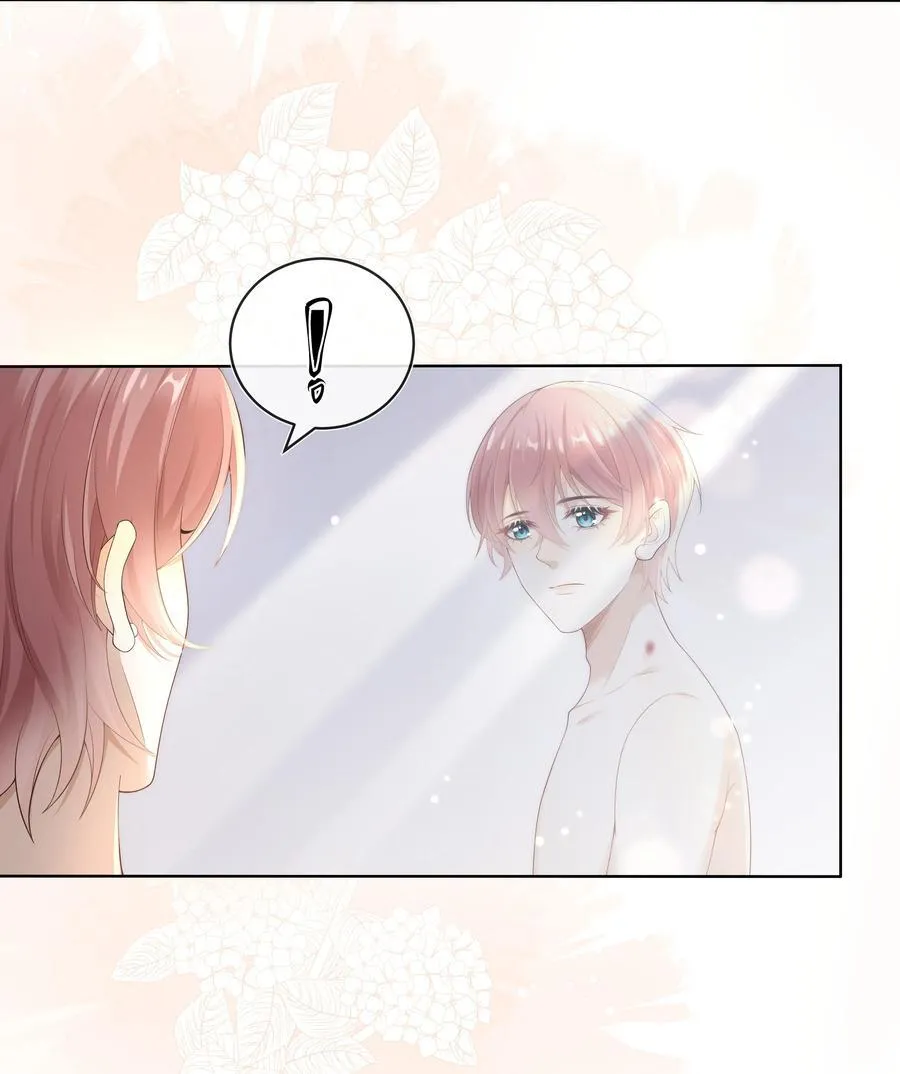 010 羊入狼口？！ 第8页