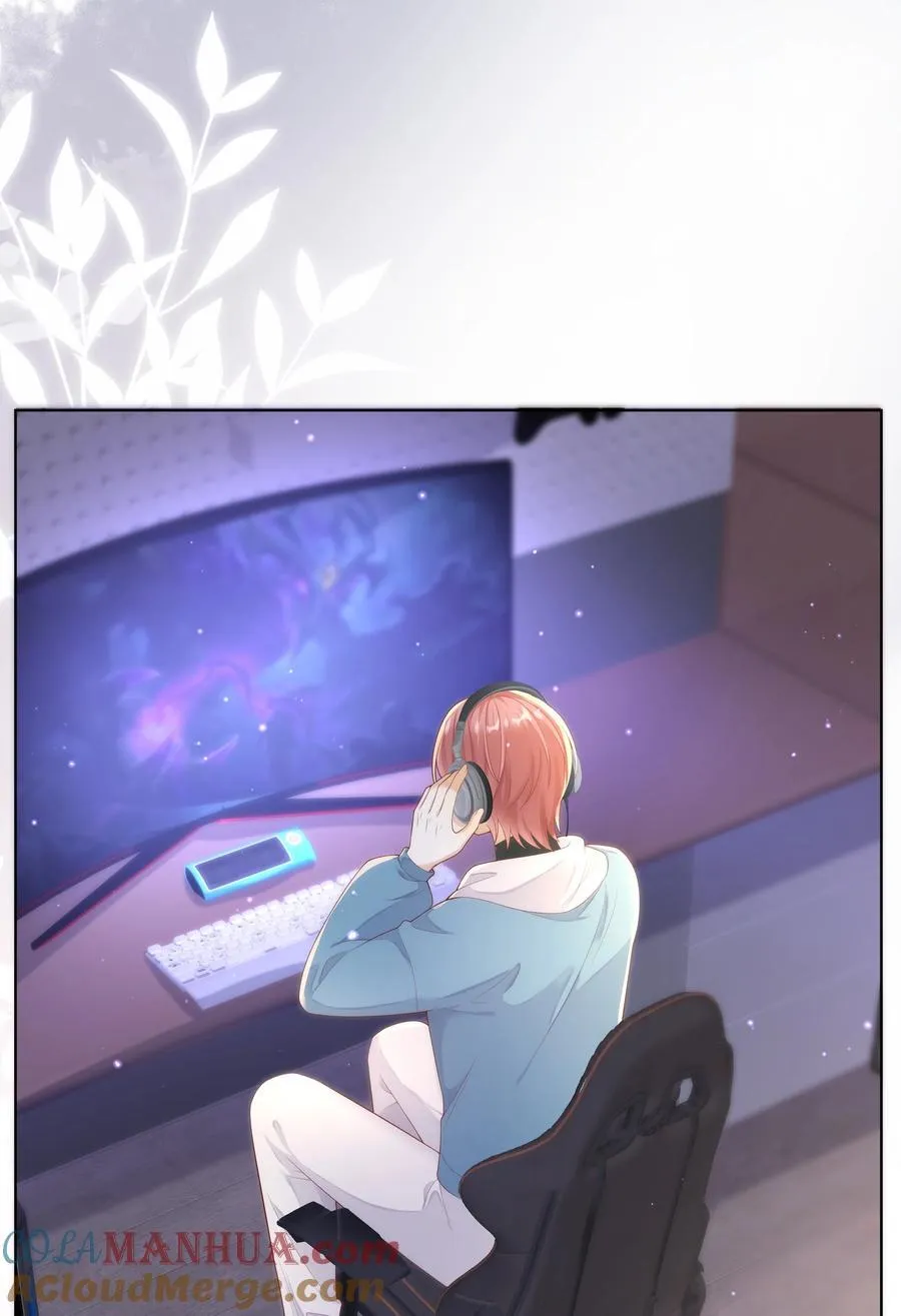011 哥哥别走！ 第29页