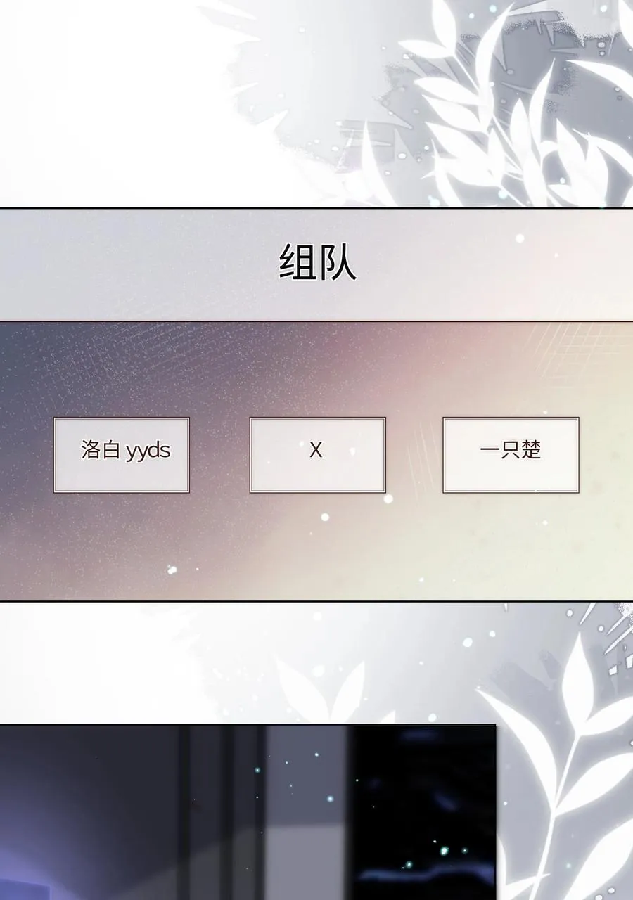 011 哥哥别走！ 第36页