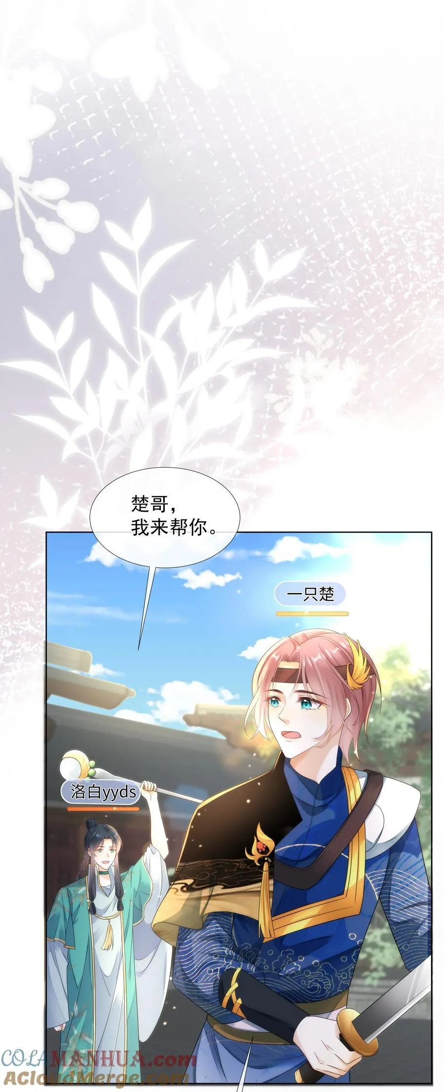 012 贴～贴 第5页