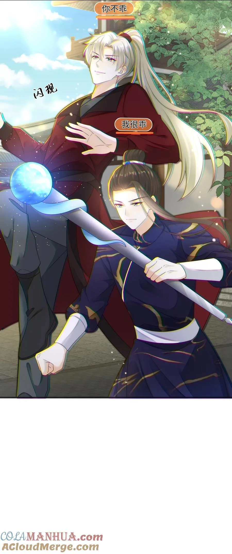 012 贴～贴 第7页