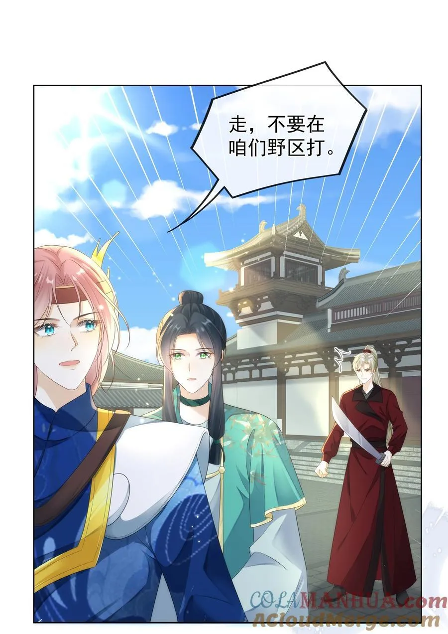 012 贴～贴 第9页