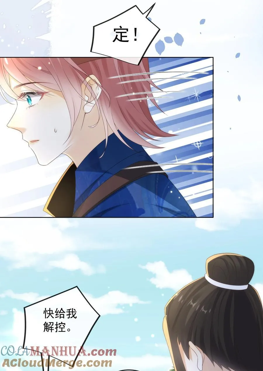 012 贴～贴 第11页