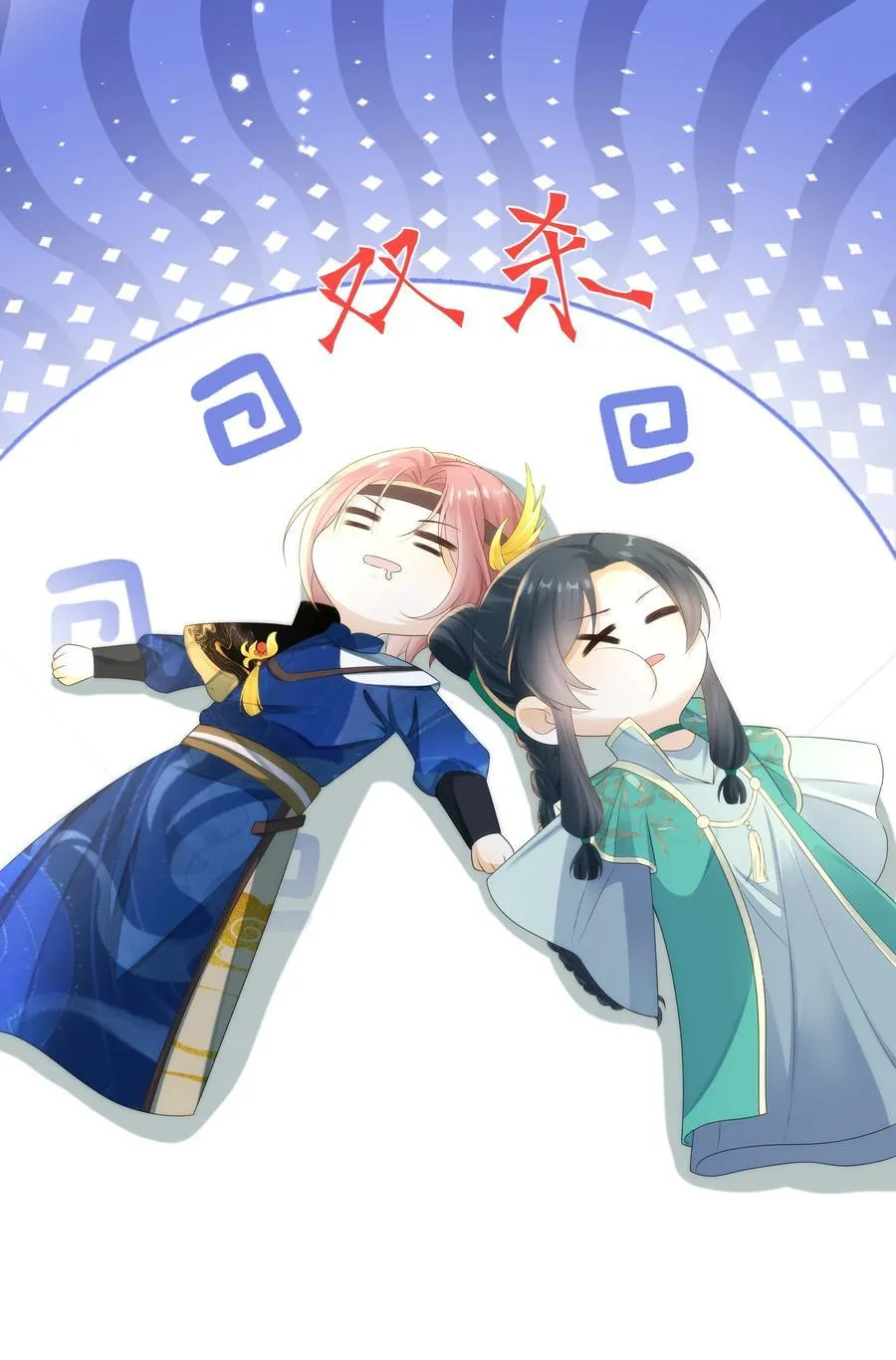 012 贴～贴 第14页