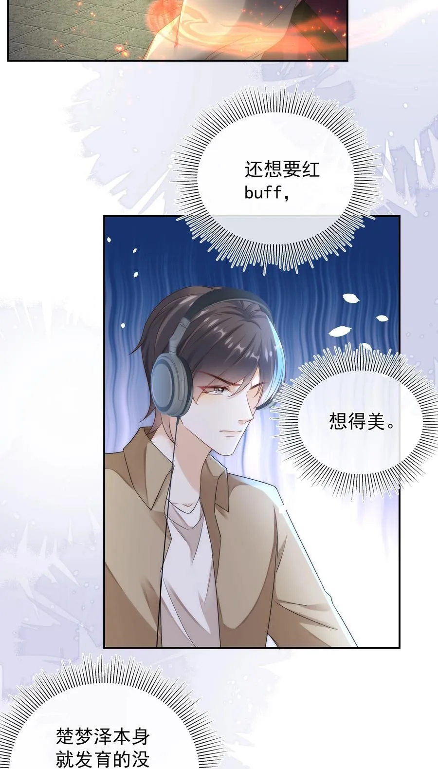 012 贴～贴 第18页