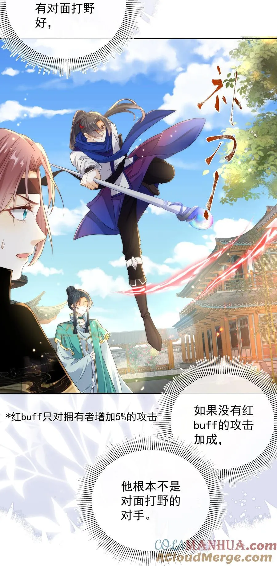 012 贴～贴 第19页