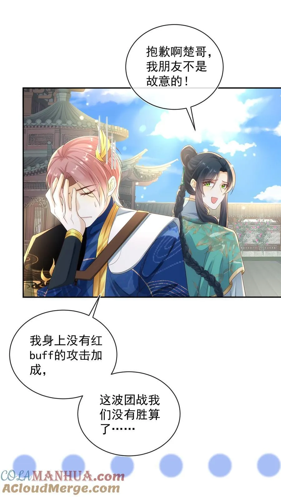012 贴～贴 第21页