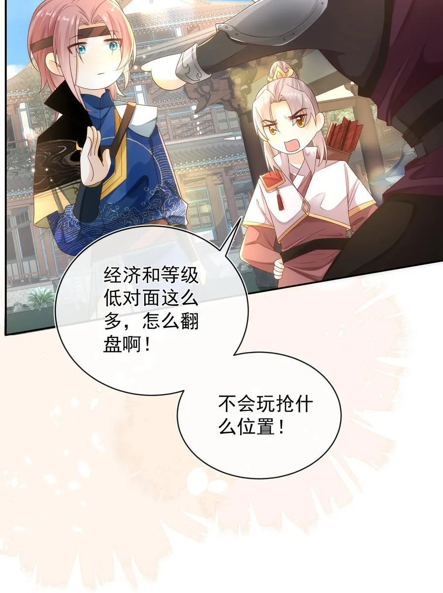 012 贴～贴 第26页