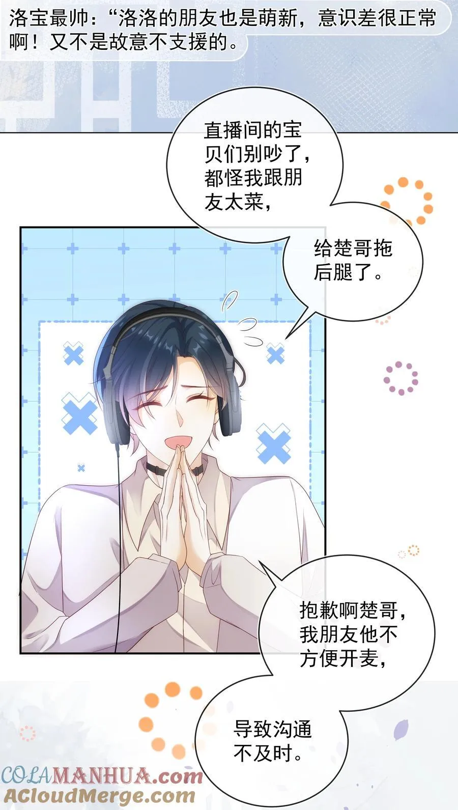 012 贴～贴 第29页