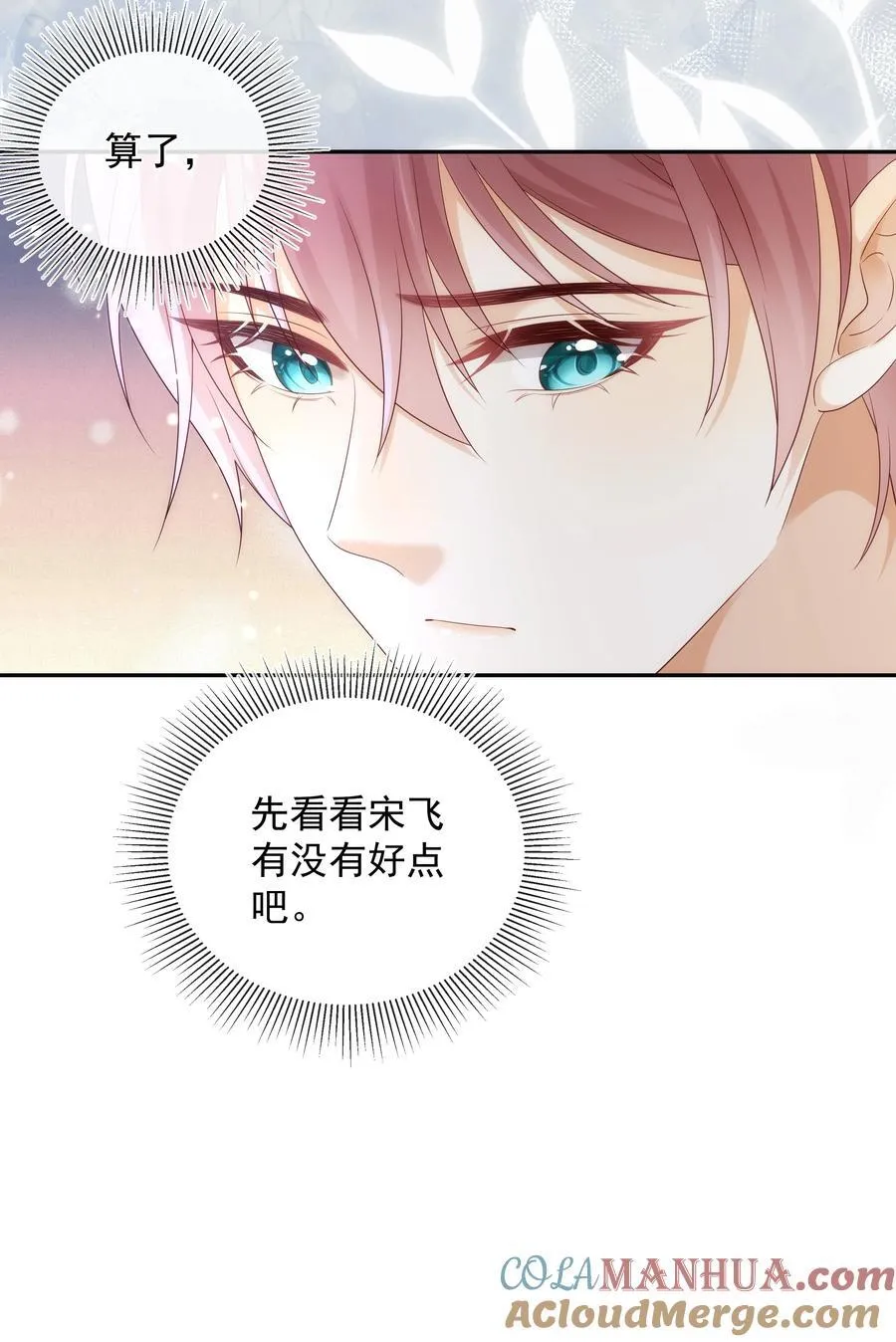 012 贴～贴 第33页
