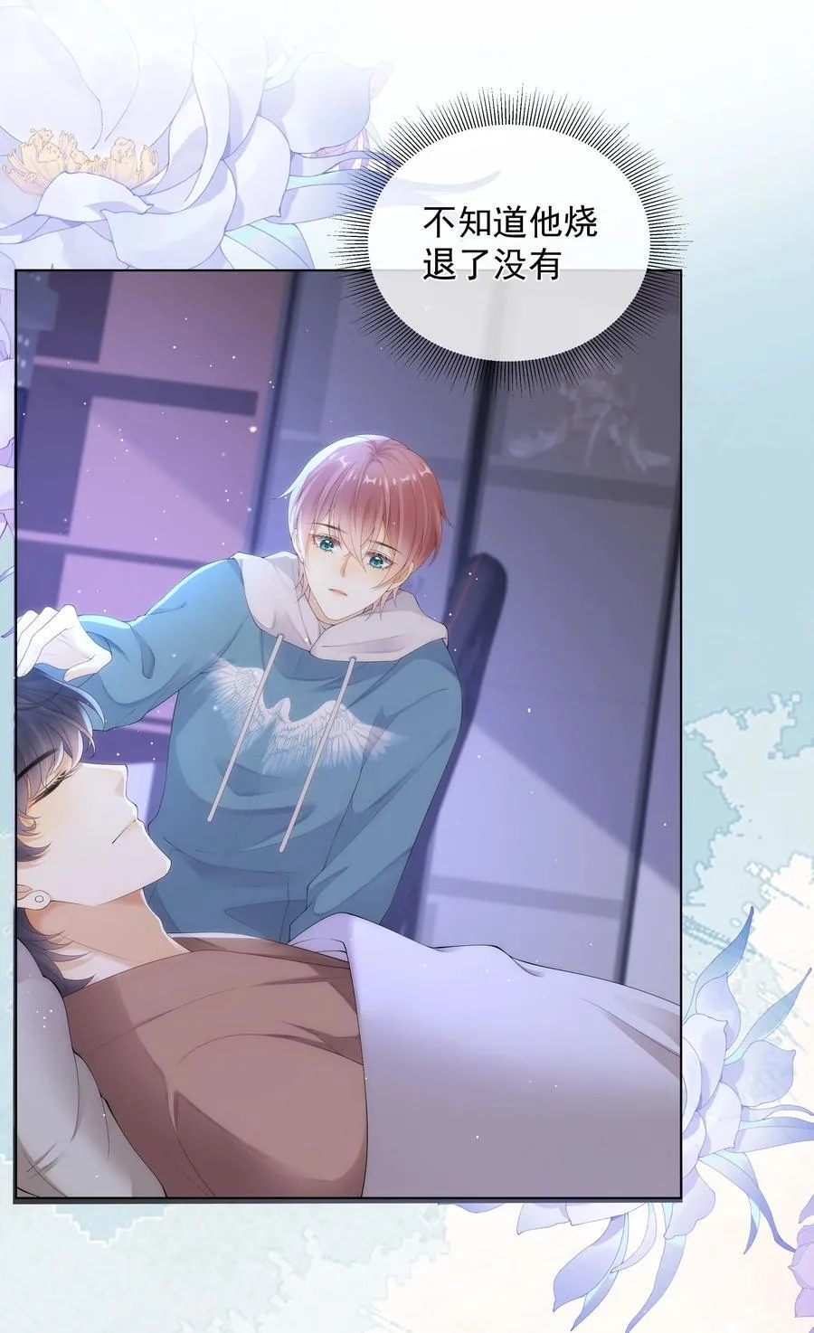 012 贴～贴 第34页