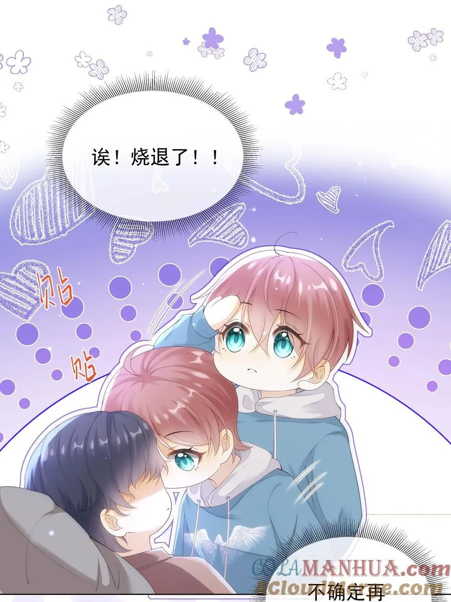 012 贴～贴 第37页
