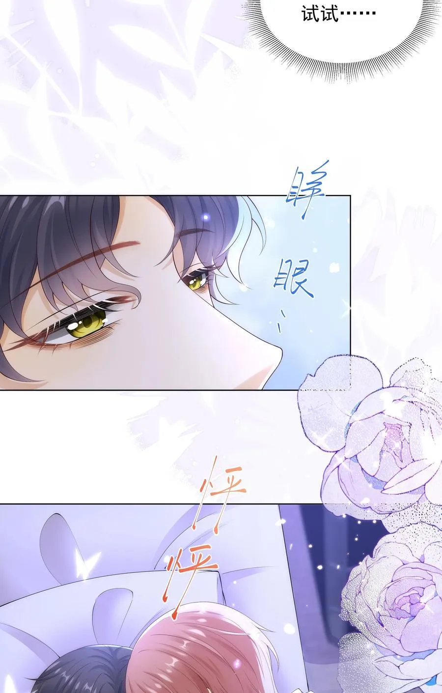 012 贴～贴 第38页