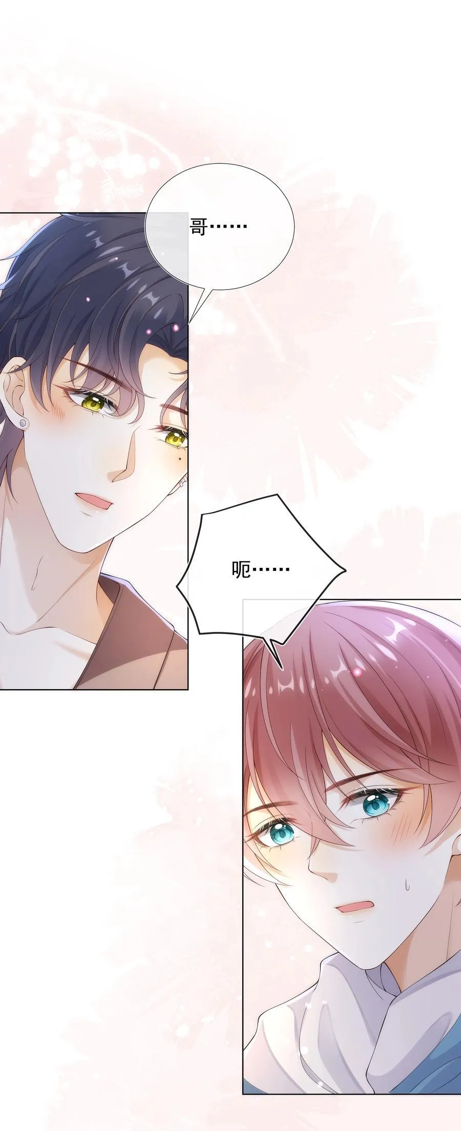 012 贴～贴 第40页