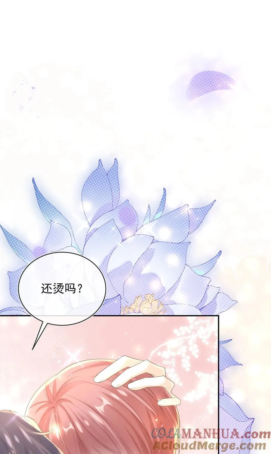013 对哥来说有点大！ 第3页