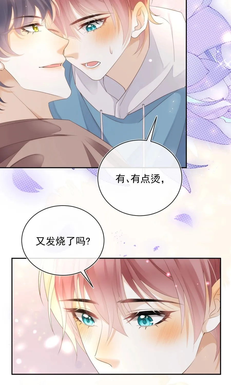 013 对哥来说有点大！ 第4页