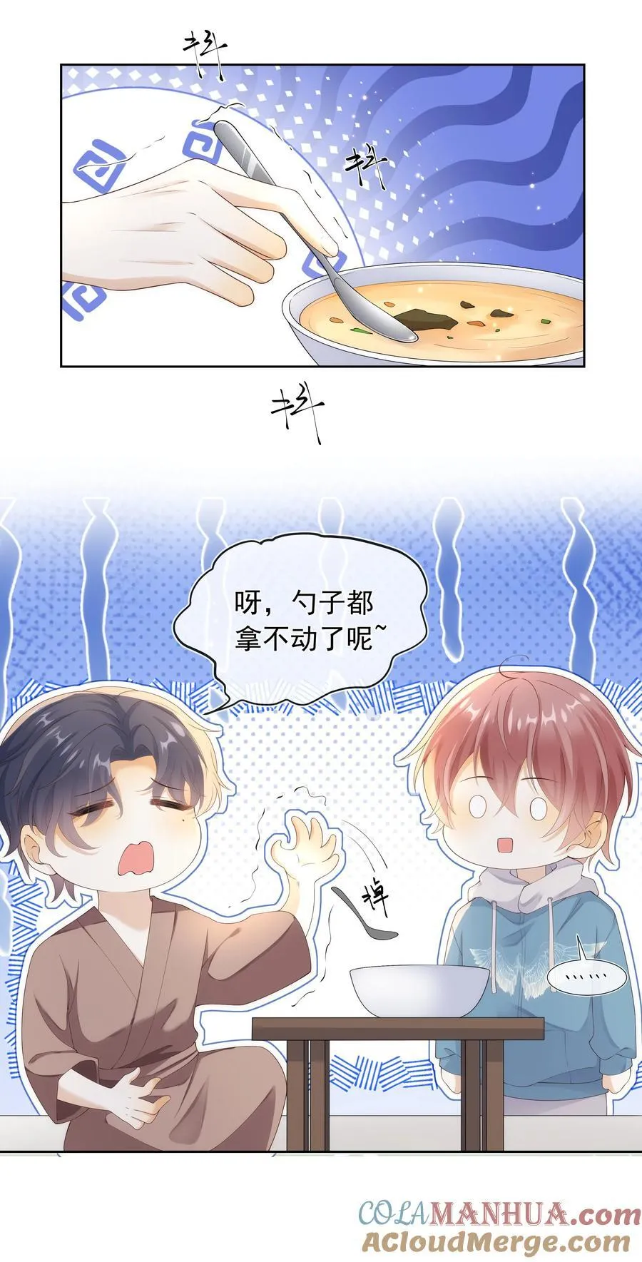 013 对哥来说有点大！ 第15页