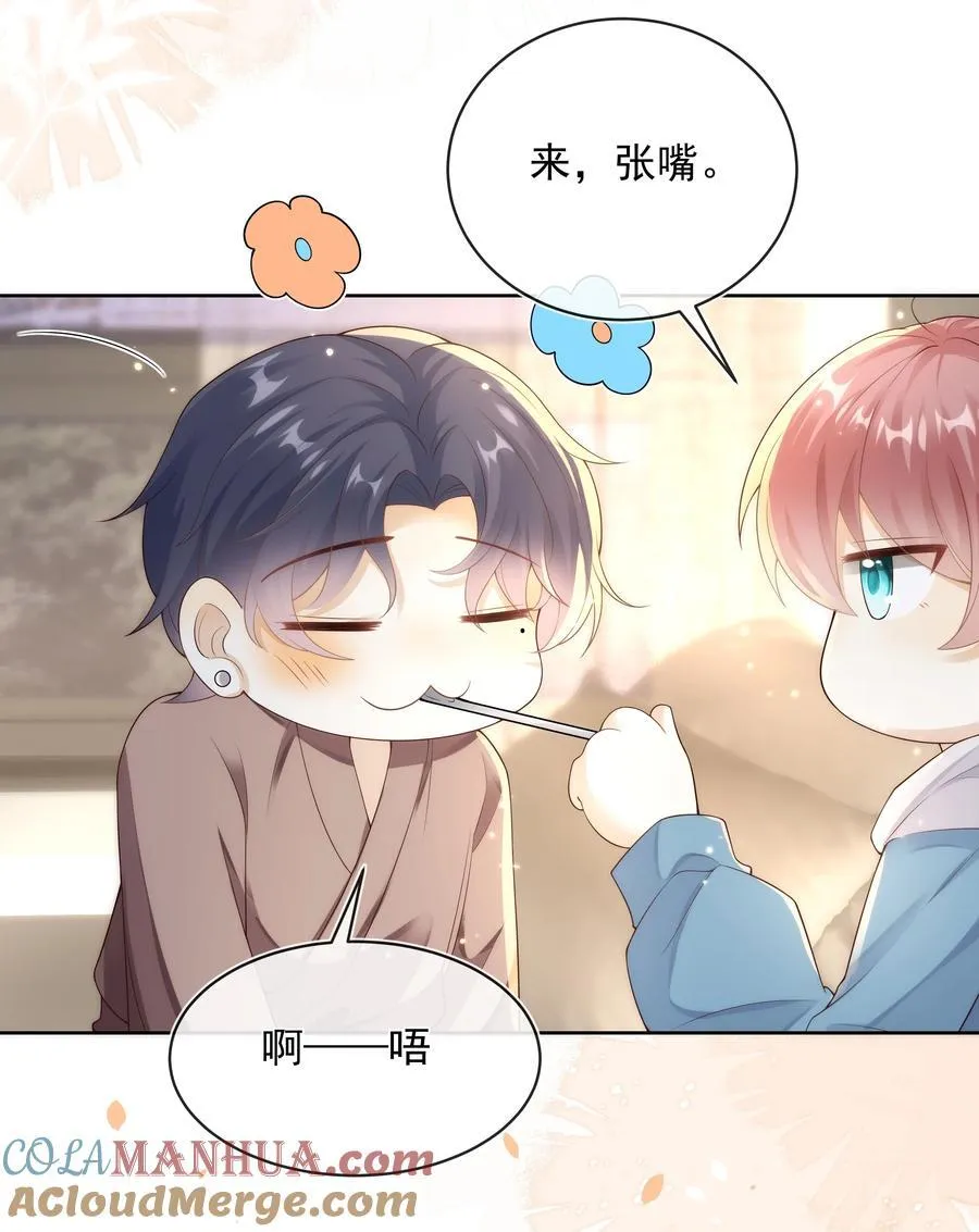 013 对哥来说有点大！ 第17页