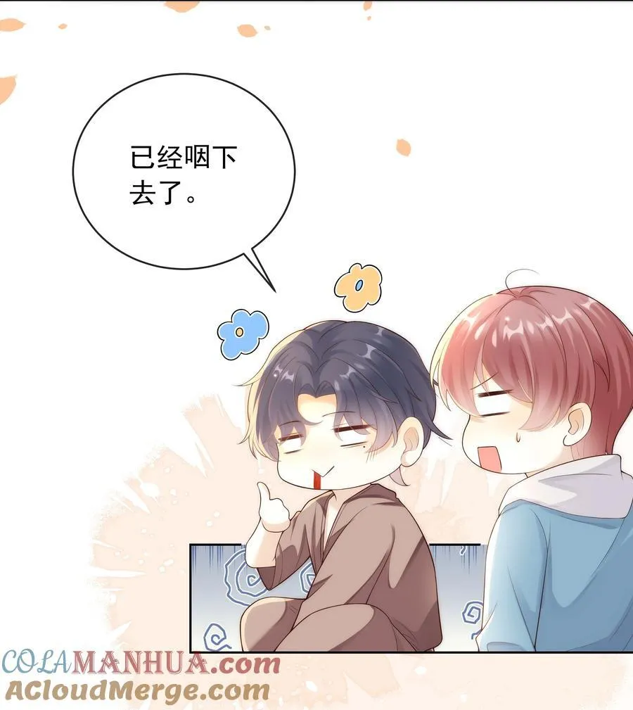 013 对哥来说有点大！ 第19页