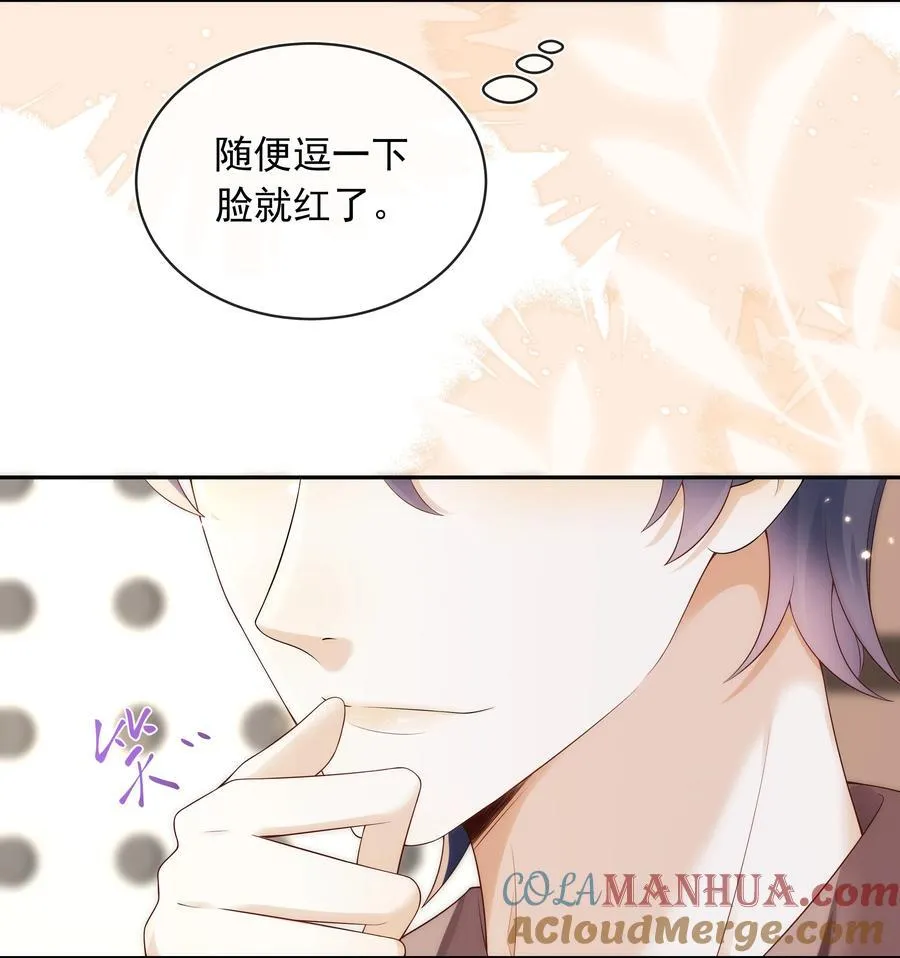 013 对哥来说有点大！ 第39页