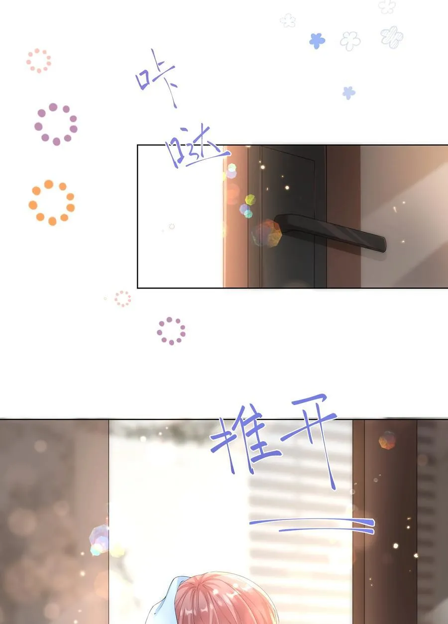 014 哥，不要背对我！ 第6页