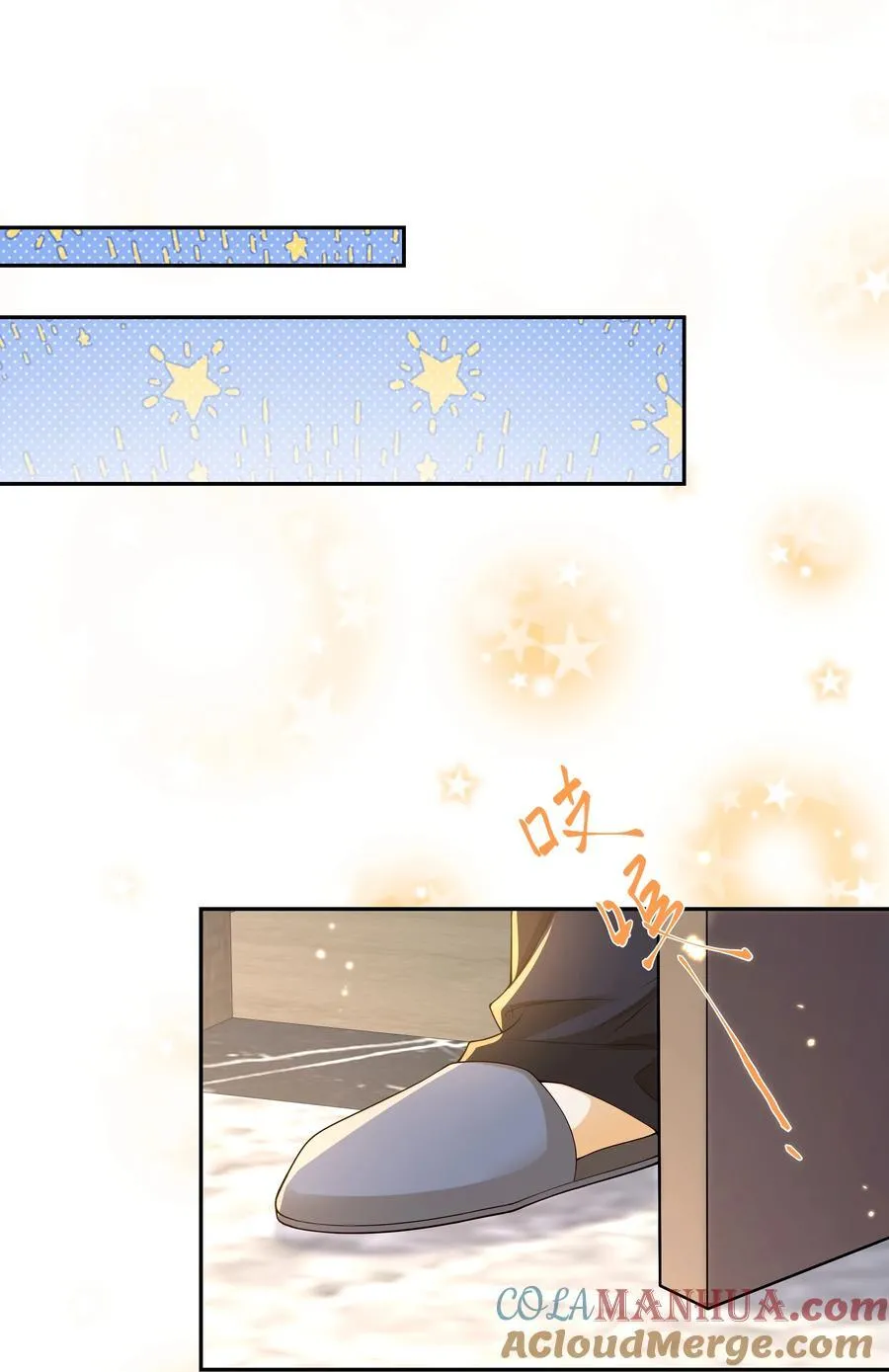 021 肩膀给你，随便靠！ 第13页
