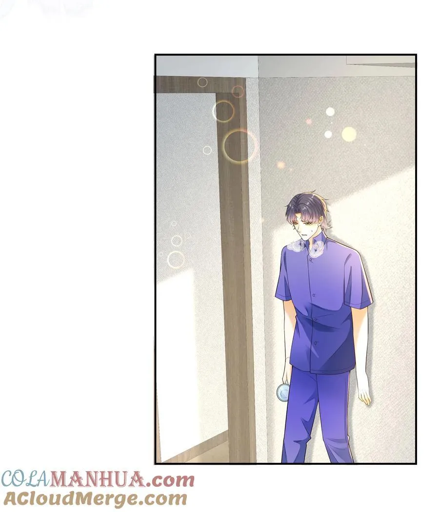 021 肩膀给你，随便靠！ 第35页
