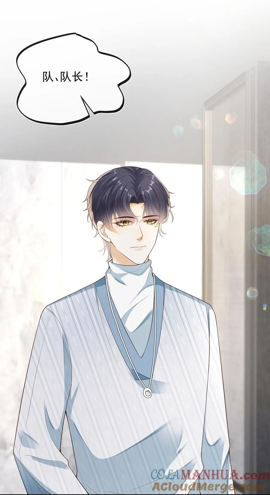 025 定时炸弹？！ 第27页