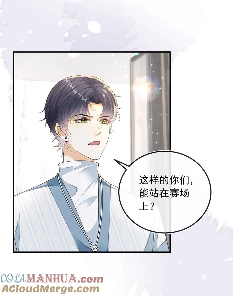 025 定时炸弹？！ 第31页