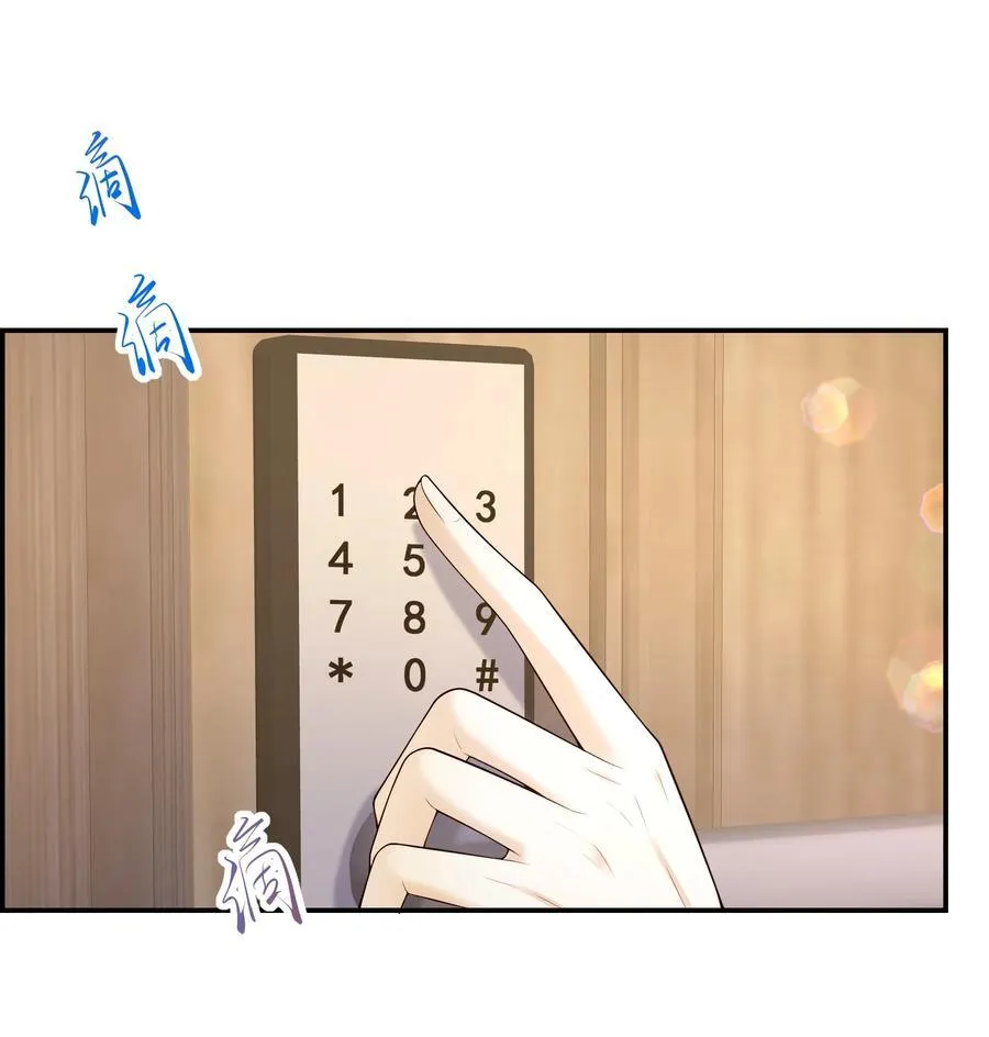 031 对你是真心的！ 第34页