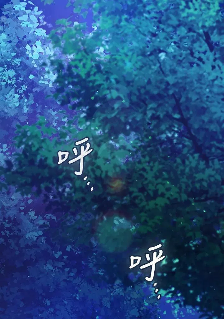 第1话 第2页