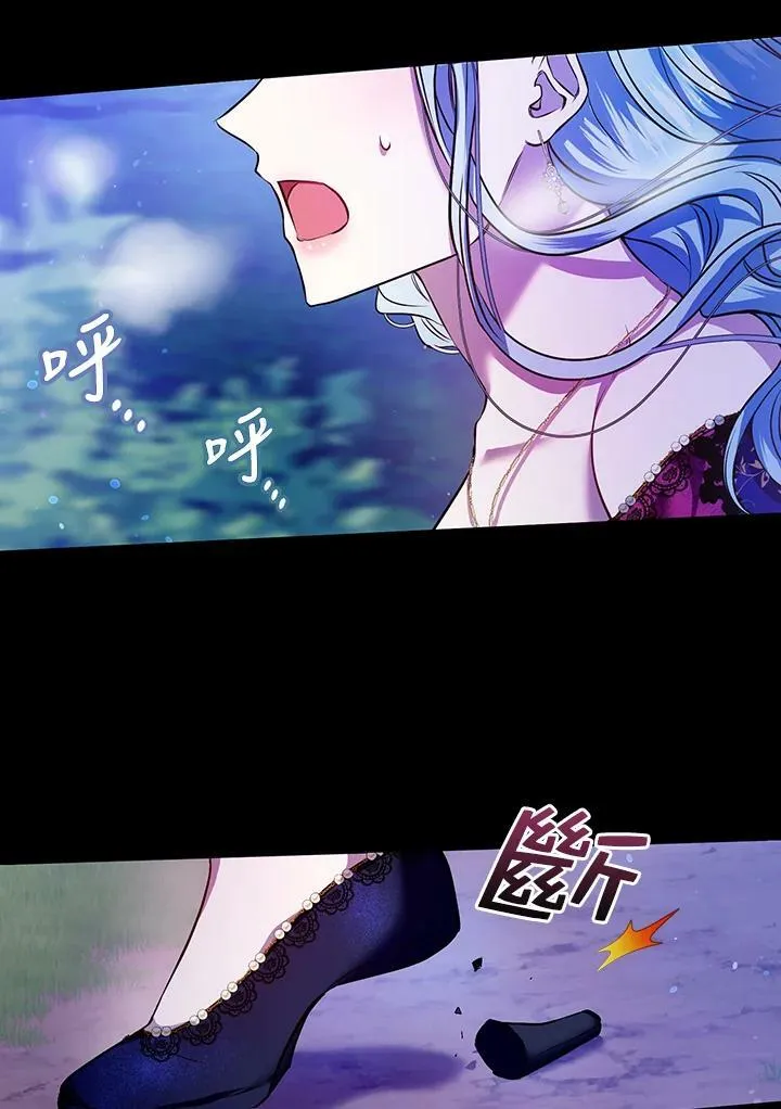 第1话 第4页