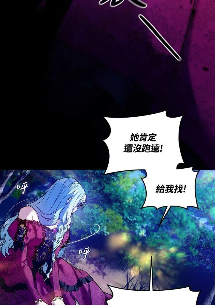 第1话 第7页